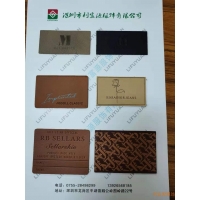 利富源皮牌樣品